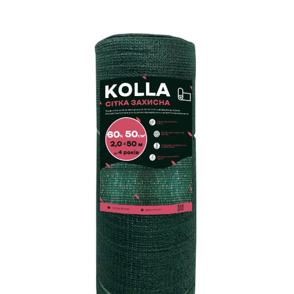 Сітка для затінення KOLLA 60%