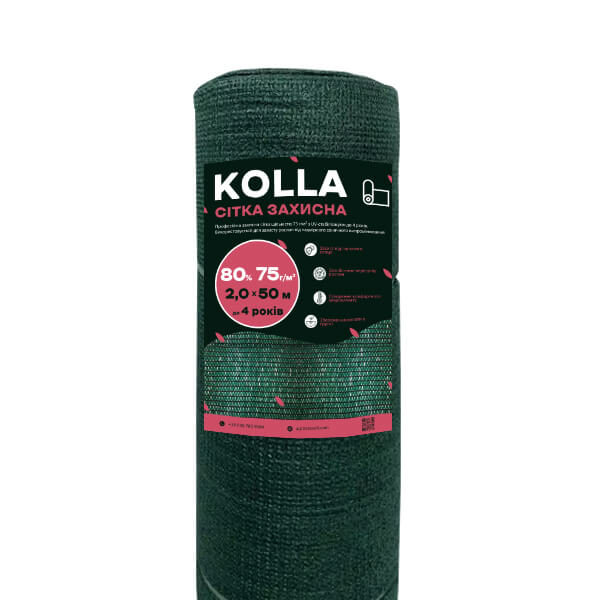 Сітка для затінення KOLLA 80%