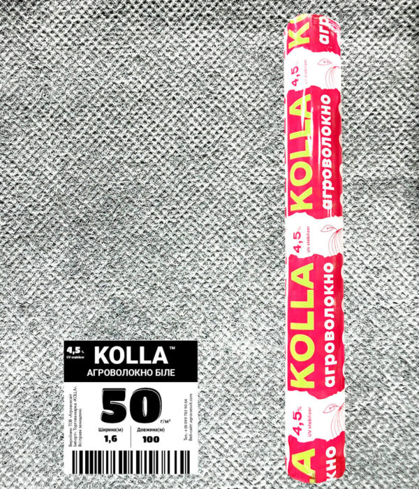 Агроволокно KOLLA біле 50 г 100 м 1,6 м (1)