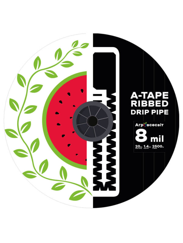 Крапельна стрічка A-TAPE Ribbed 8mil Емітер 2500м 20cм