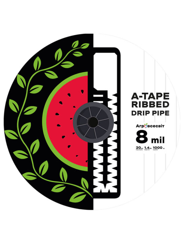 Крапельна стрічка A-TAPE White Ribbed 8mil Емітер 1000м